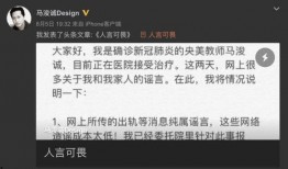 娱乐吃瓜报道文案短句搞笑,笑料百出！